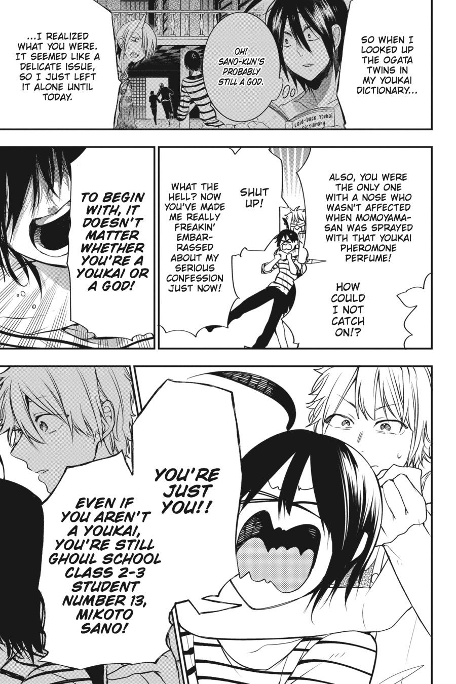 Read A Terrified Teacher at Ghoul School Manga Online
