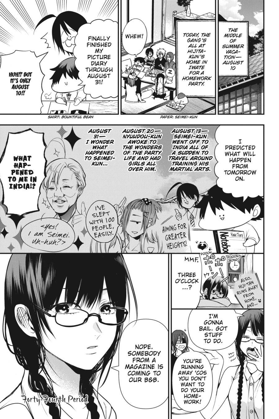 Read A Terrified Teacher at Ghoul School Manga Online