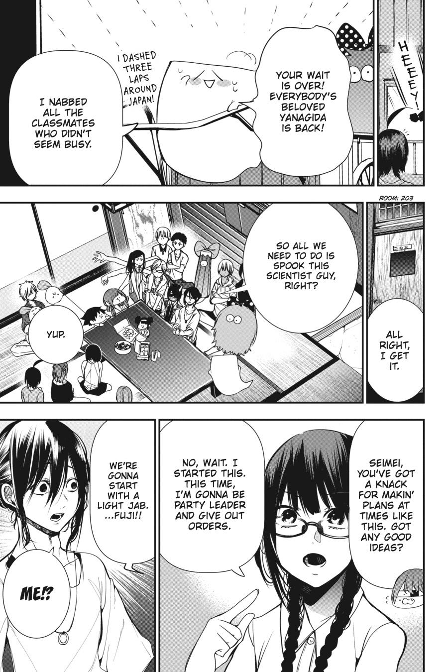 Read A Terrified Teacher at Ghoul School Manga Online