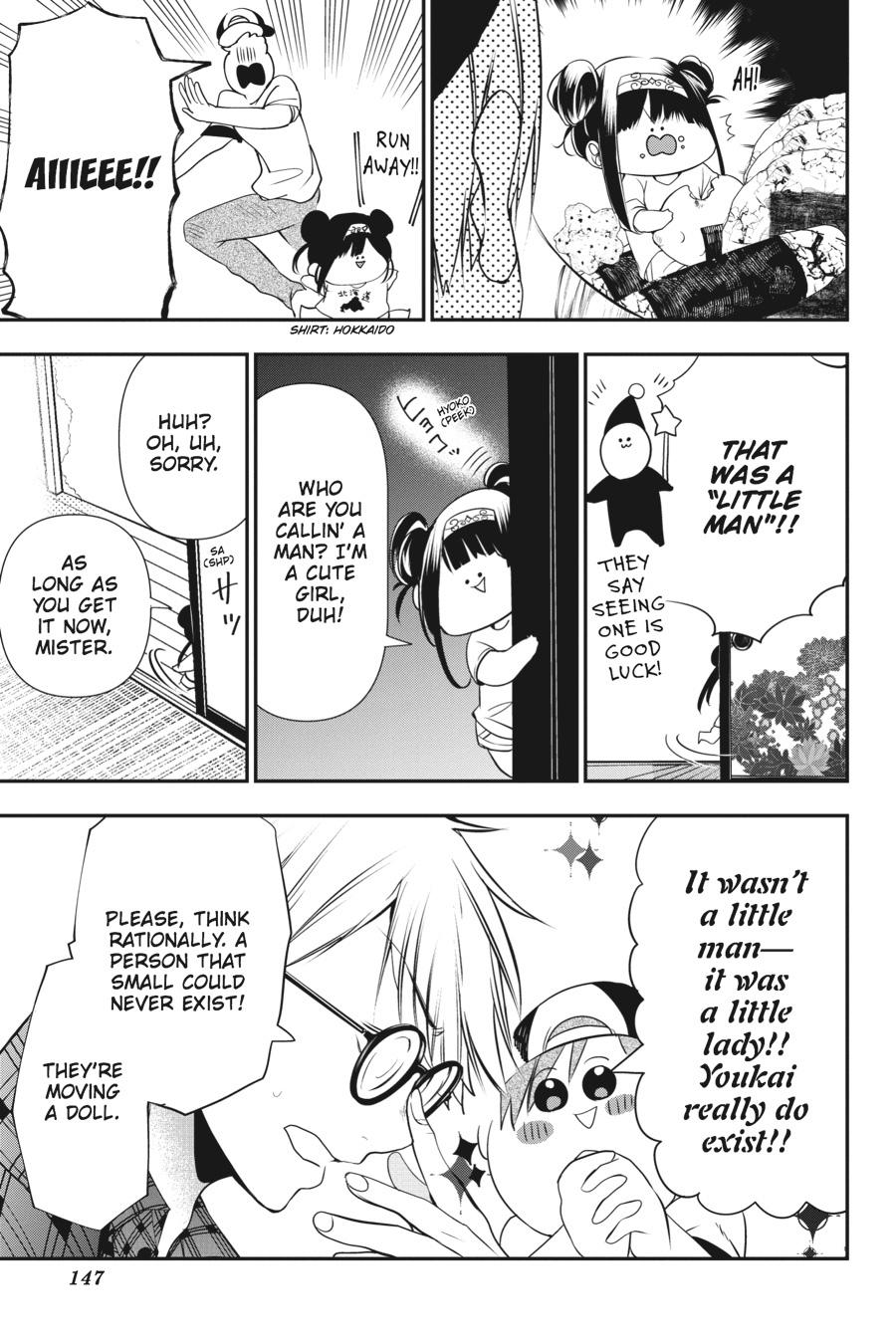 Read A Terrified Teacher at Ghoul School Manga Online