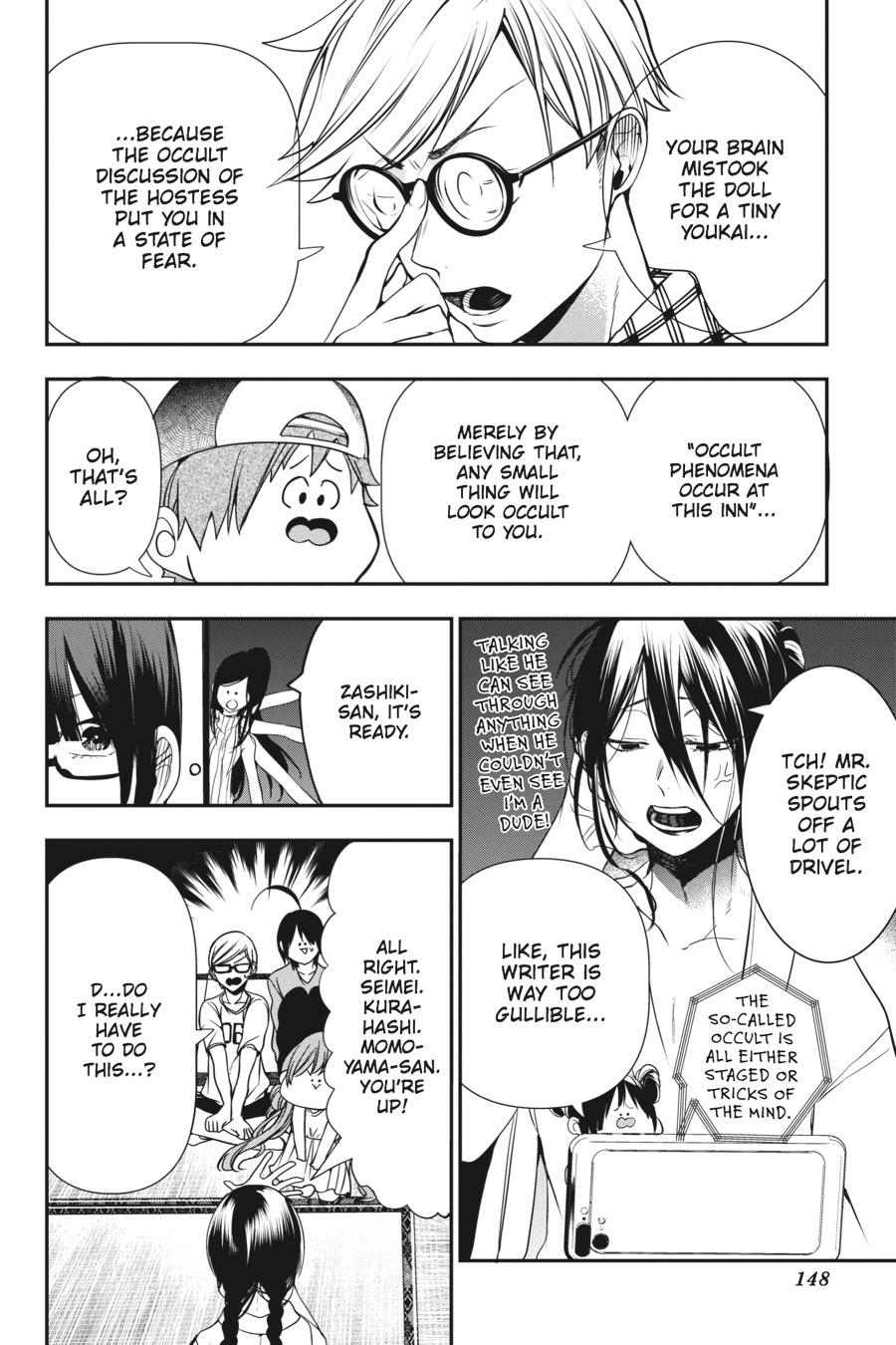 Read A Terrified Teacher at Ghoul School Manga Online