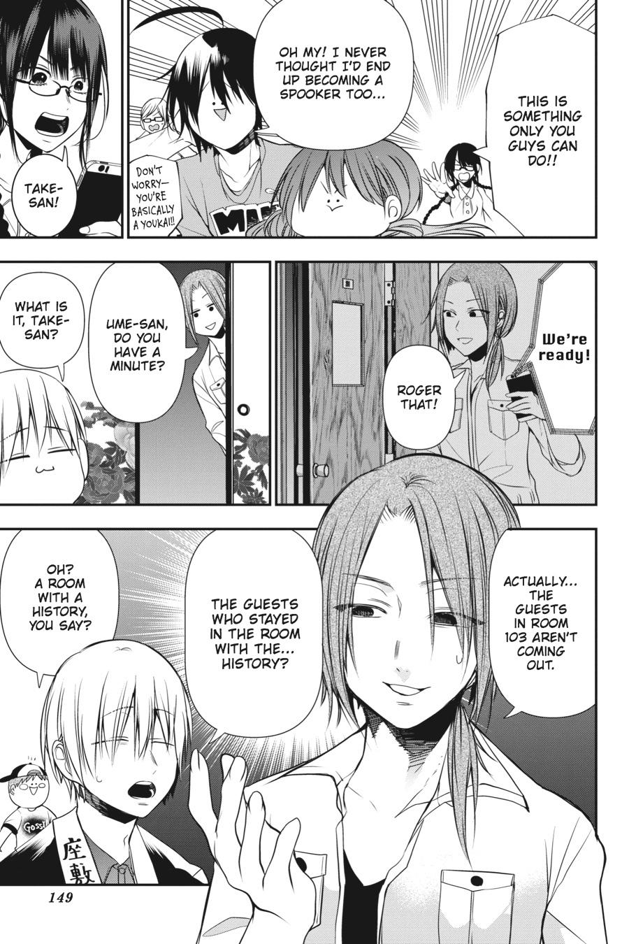 Read A Terrified Teacher at Ghoul School Manga Online