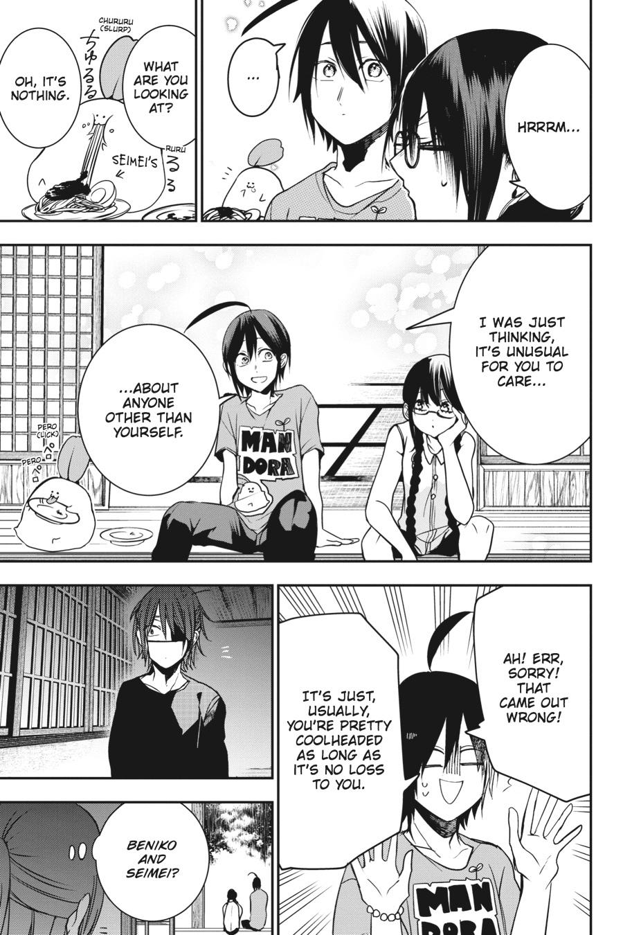 Read A Terrified Teacher at Ghoul School Manga Online