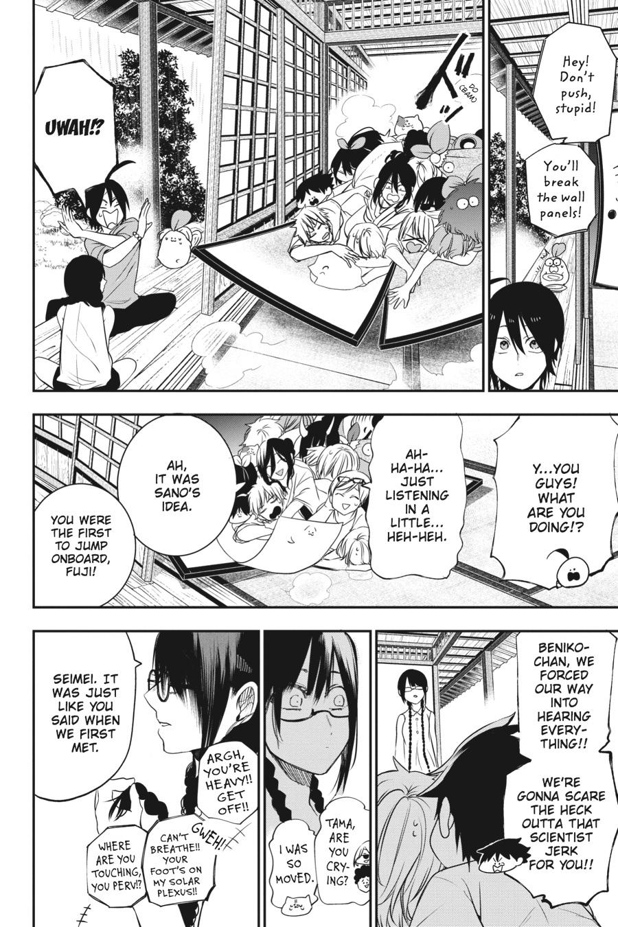 Read A Terrified Teacher at Ghoul School Manga Online