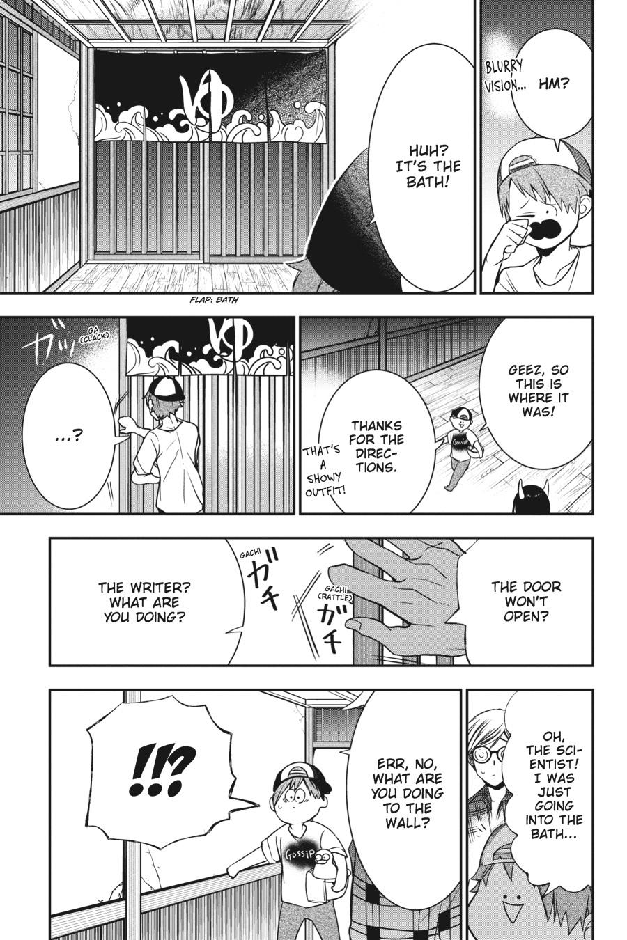 Read A Terrified Teacher at Ghoul School Manga Online