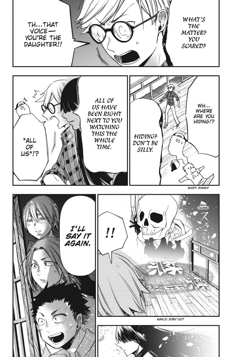 Read A Terrified Teacher at Ghoul School Manga Online