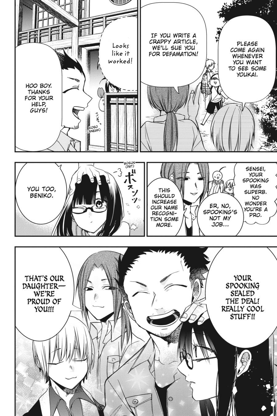 Read A Terrified Teacher at Ghoul School Manga Online