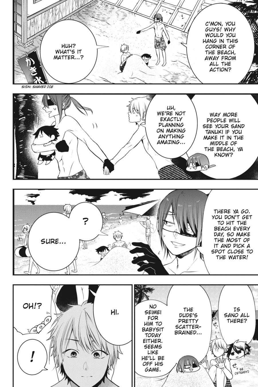 Read A Terrified Teacher at Ghoul School Manga Online