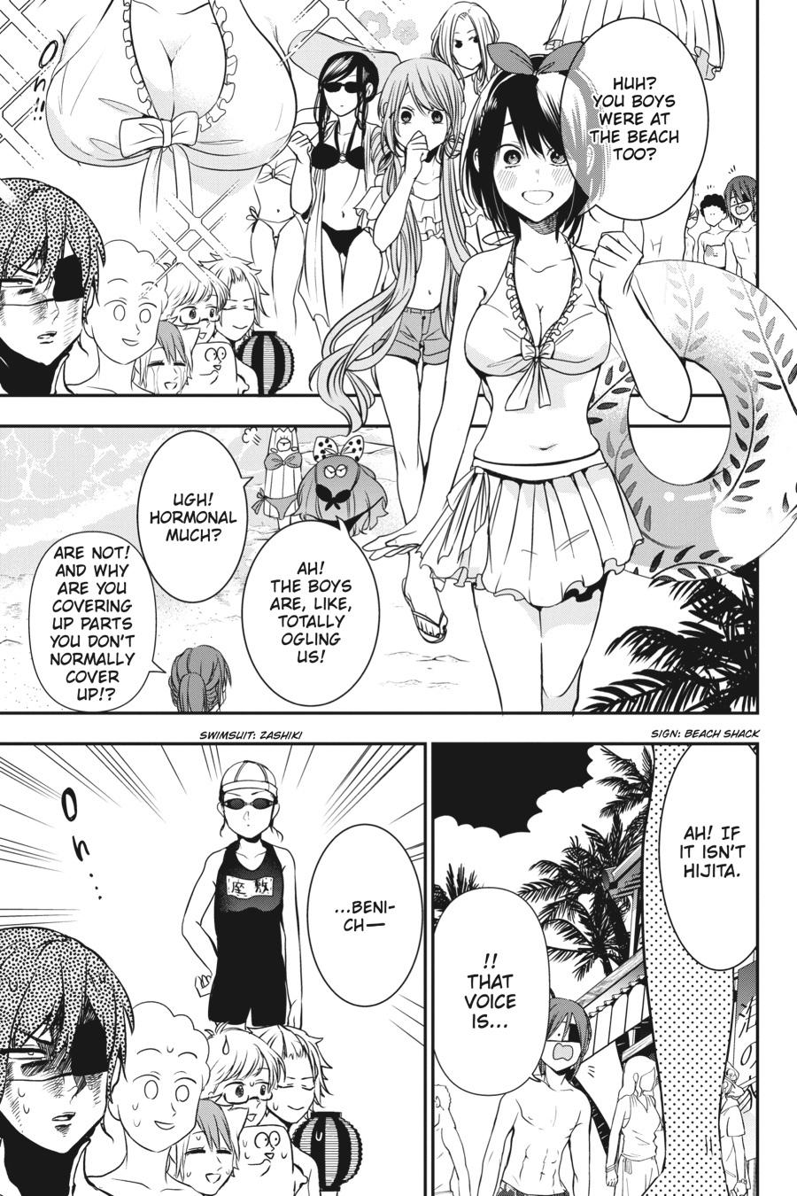 Read A Terrified Teacher at Ghoul School Manga Online