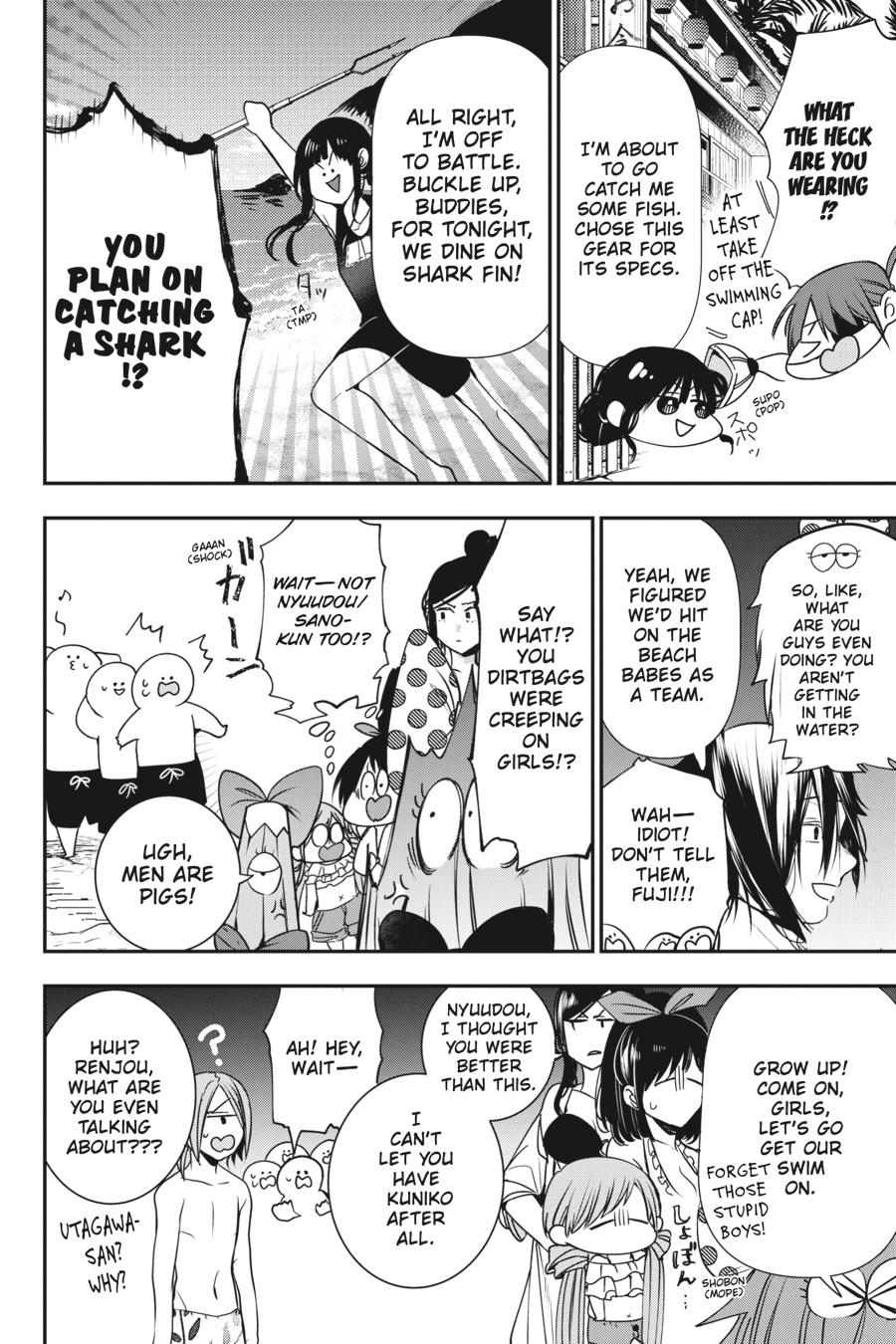 Read A Terrified Teacher at Ghoul School Manga Online