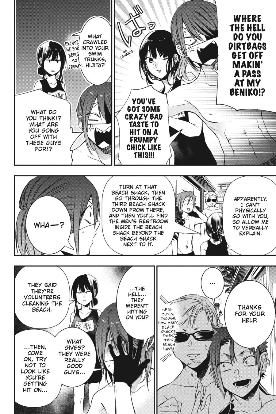 Read A Terrified Teacher at Ghoul School Manga Online