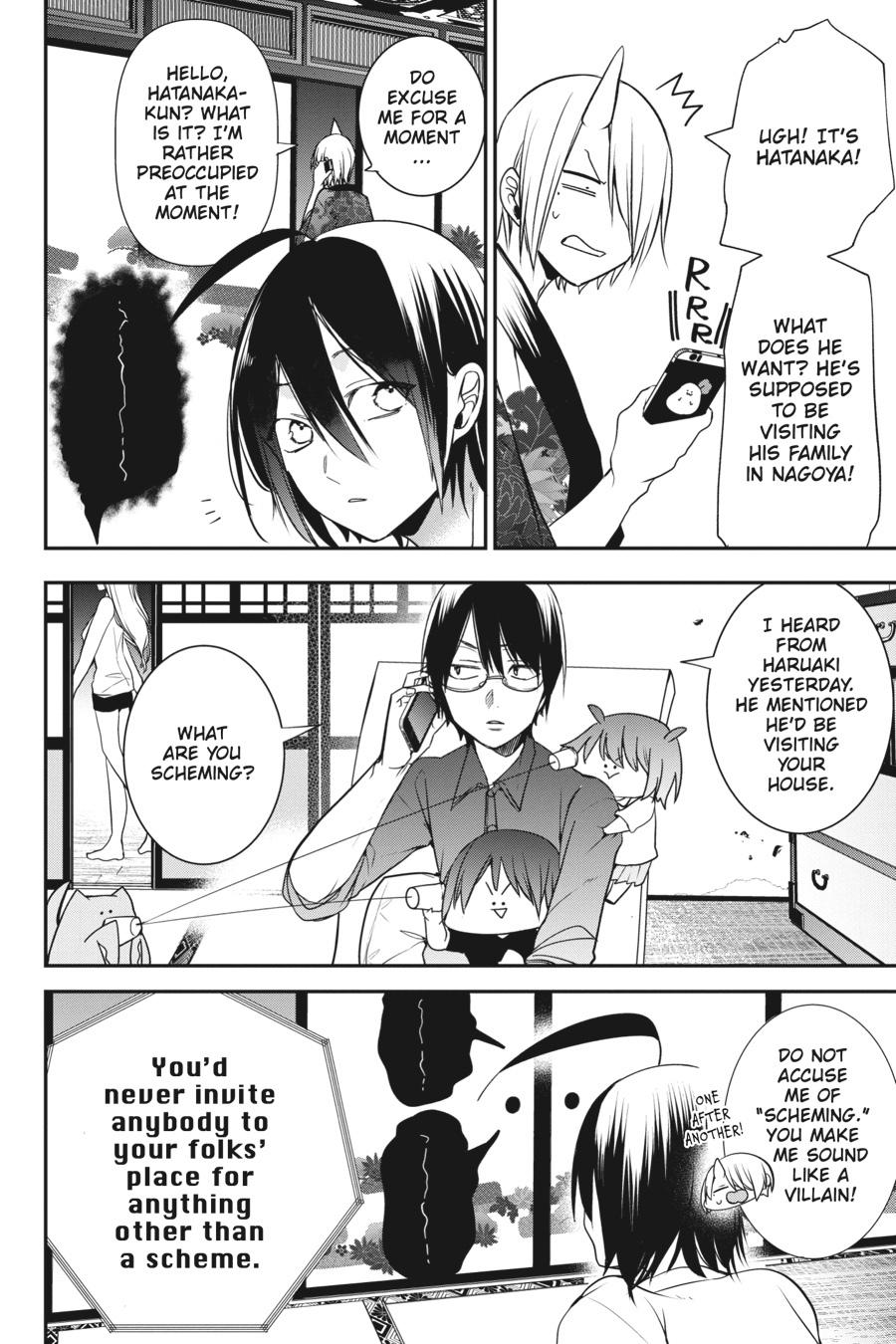 Read A Terrified Teacher at Ghoul School Manga Online