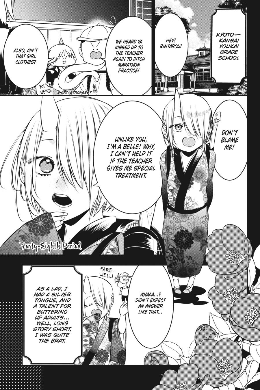 Read A Terrified Teacher at Ghoul School Manga Online