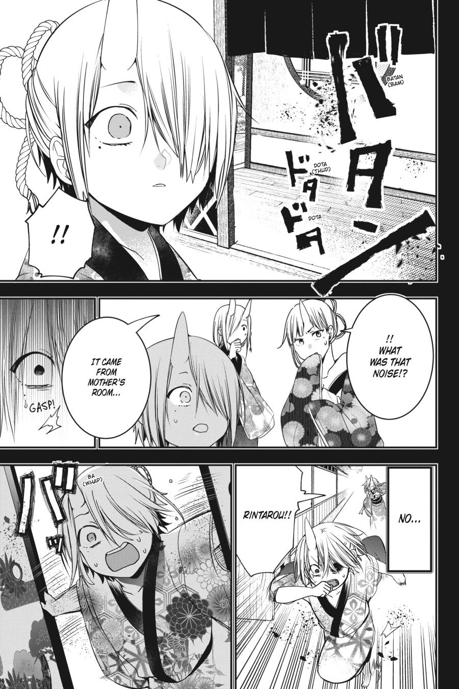 Read A Terrified Teacher at Ghoul School Manga Online