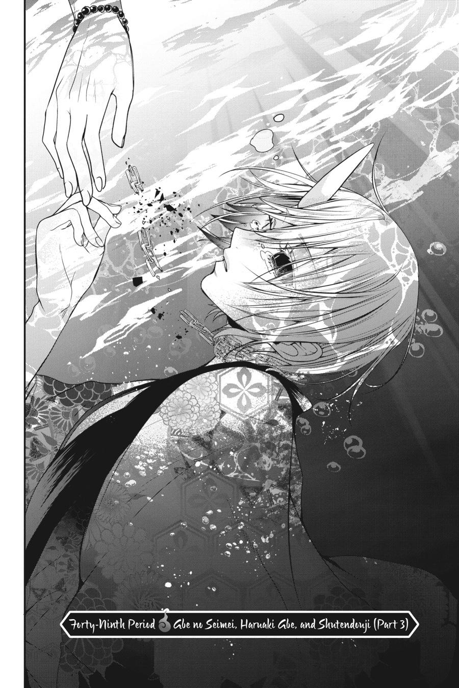 Read A Terrified Teacher at Ghoul School Manga Online