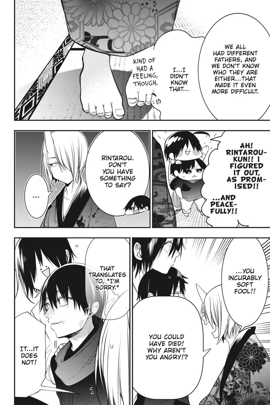 Read A Terrified Teacher at Ghoul School Manga Online