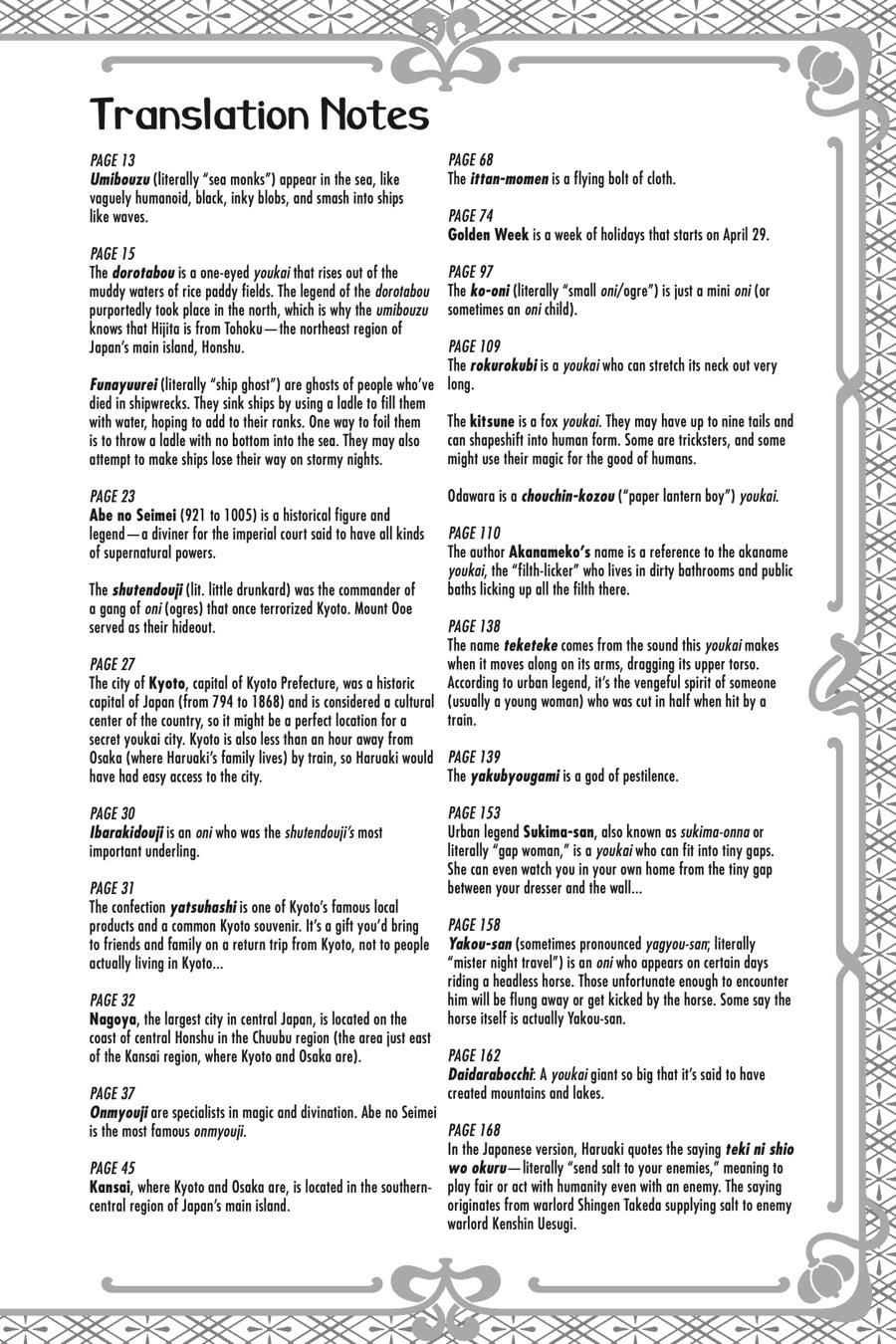 Read A Terrified Teacher at Ghoul School Manga Online