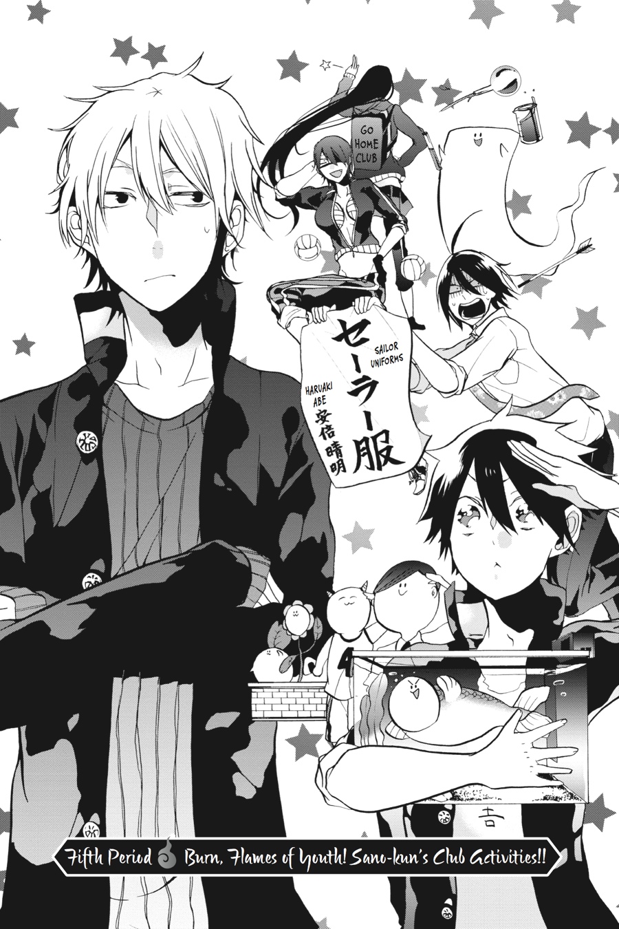 Read A Terrified Teacher at Ghoul School Manga Online