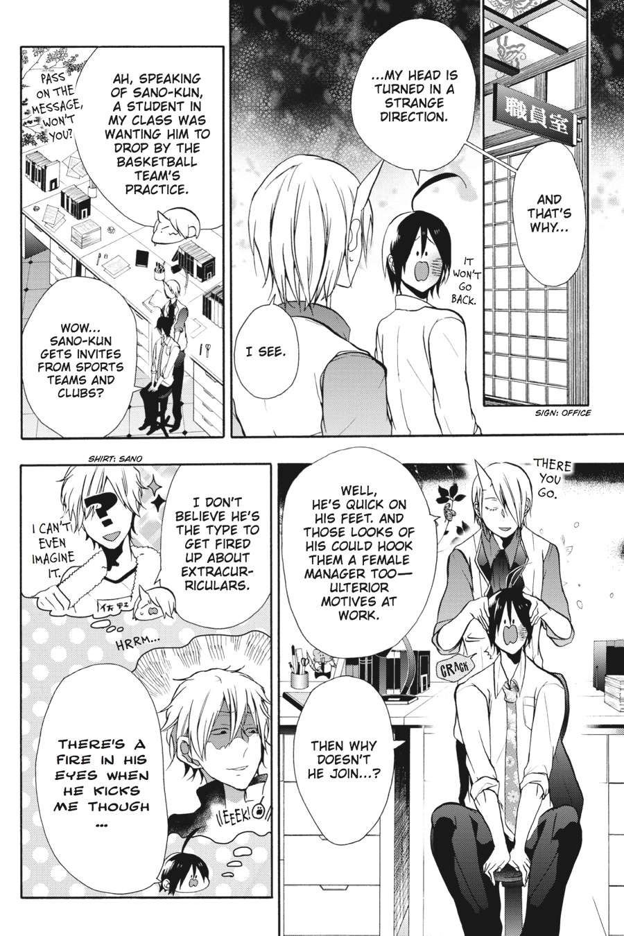 Read A Terrified Teacher at Ghoul School Manga Online