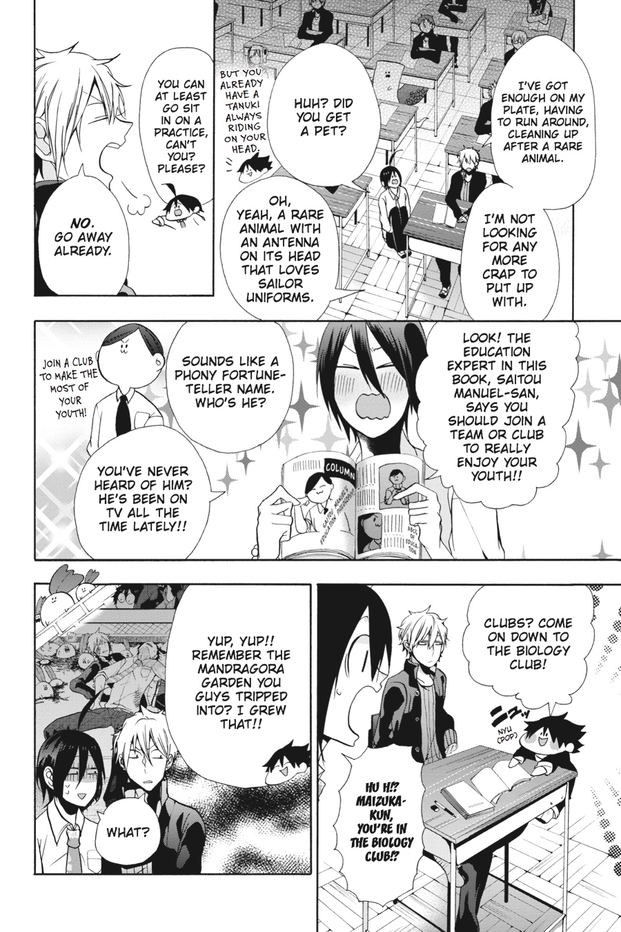 Read A Terrified Teacher at Ghoul School Manga Online
