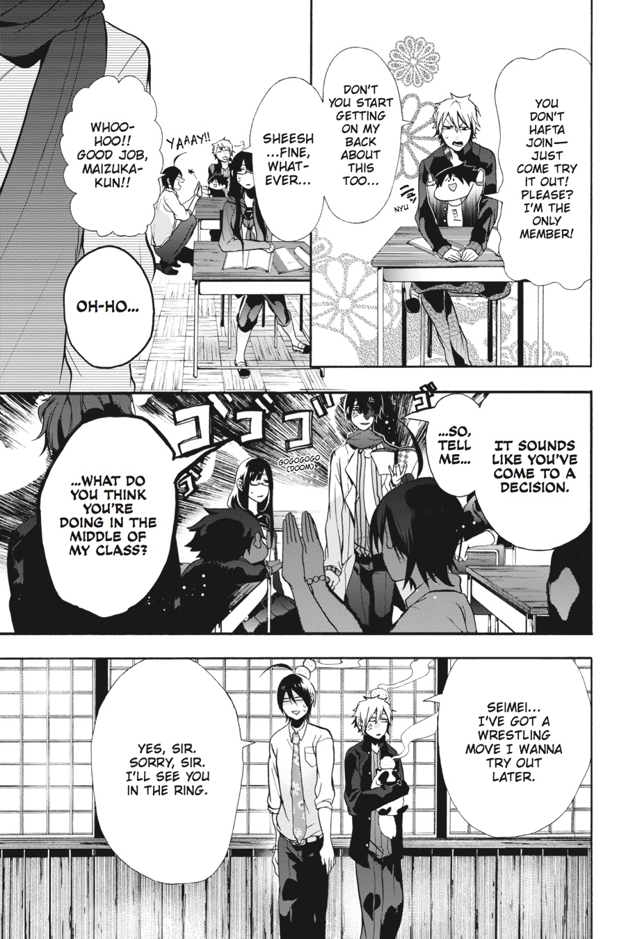 Read A Terrified Teacher at Ghoul School Manga Online
