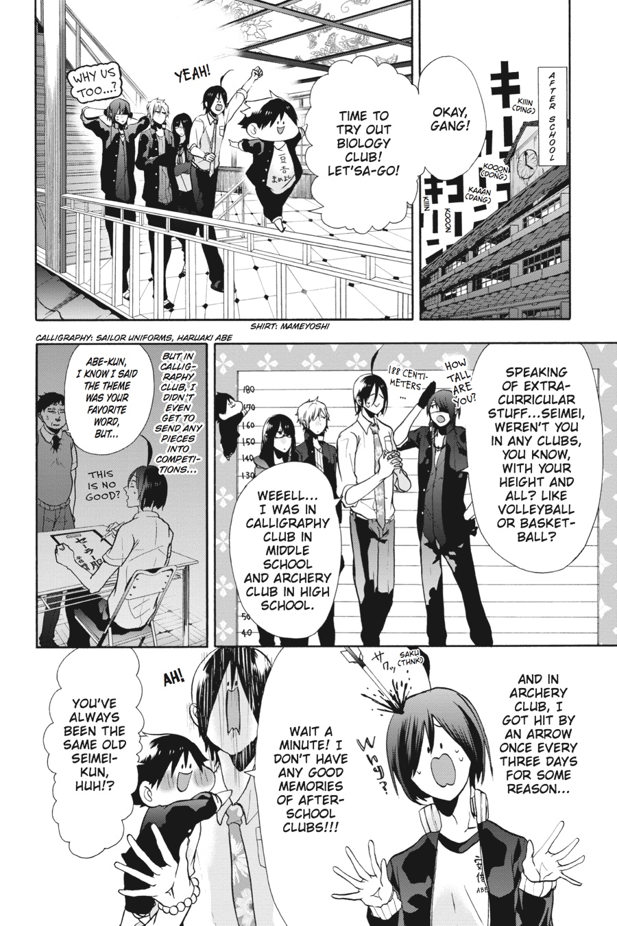 Read A Terrified Teacher at Ghoul School Manga Online