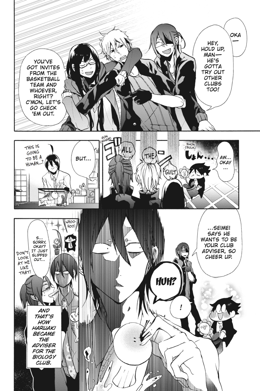 Read A Terrified Teacher at Ghoul School Manga Online