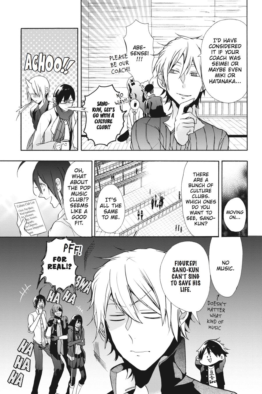 Read A Terrified Teacher at Ghoul School Manga Online