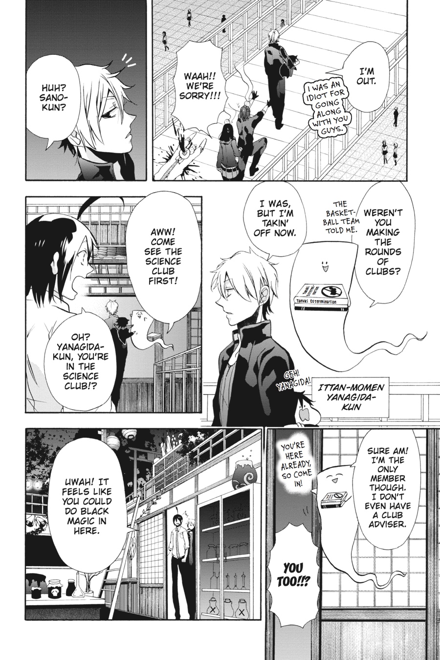 Read A Terrified Teacher at Ghoul School Manga Online