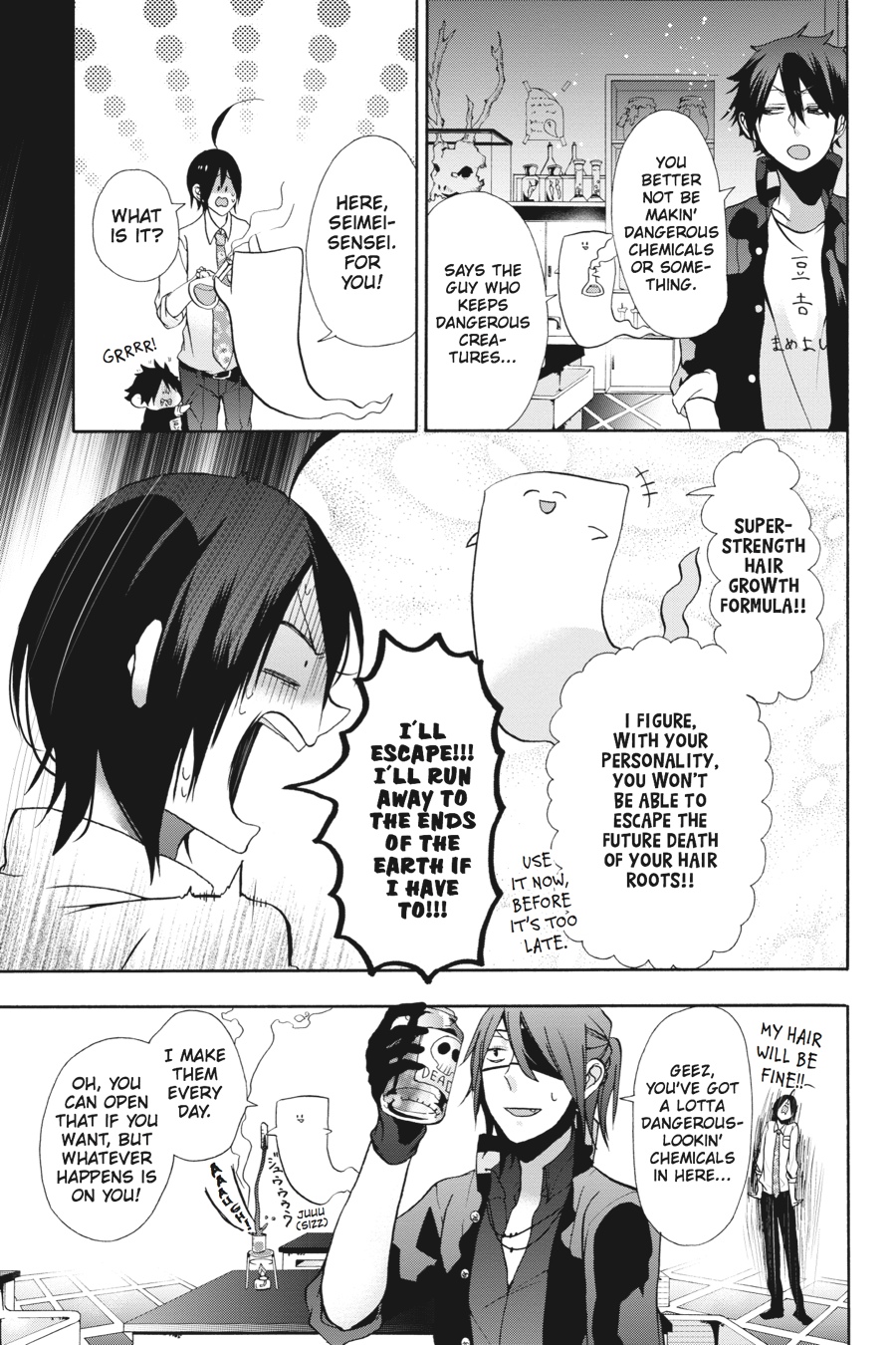 Read A Terrified Teacher at Ghoul School Manga Online