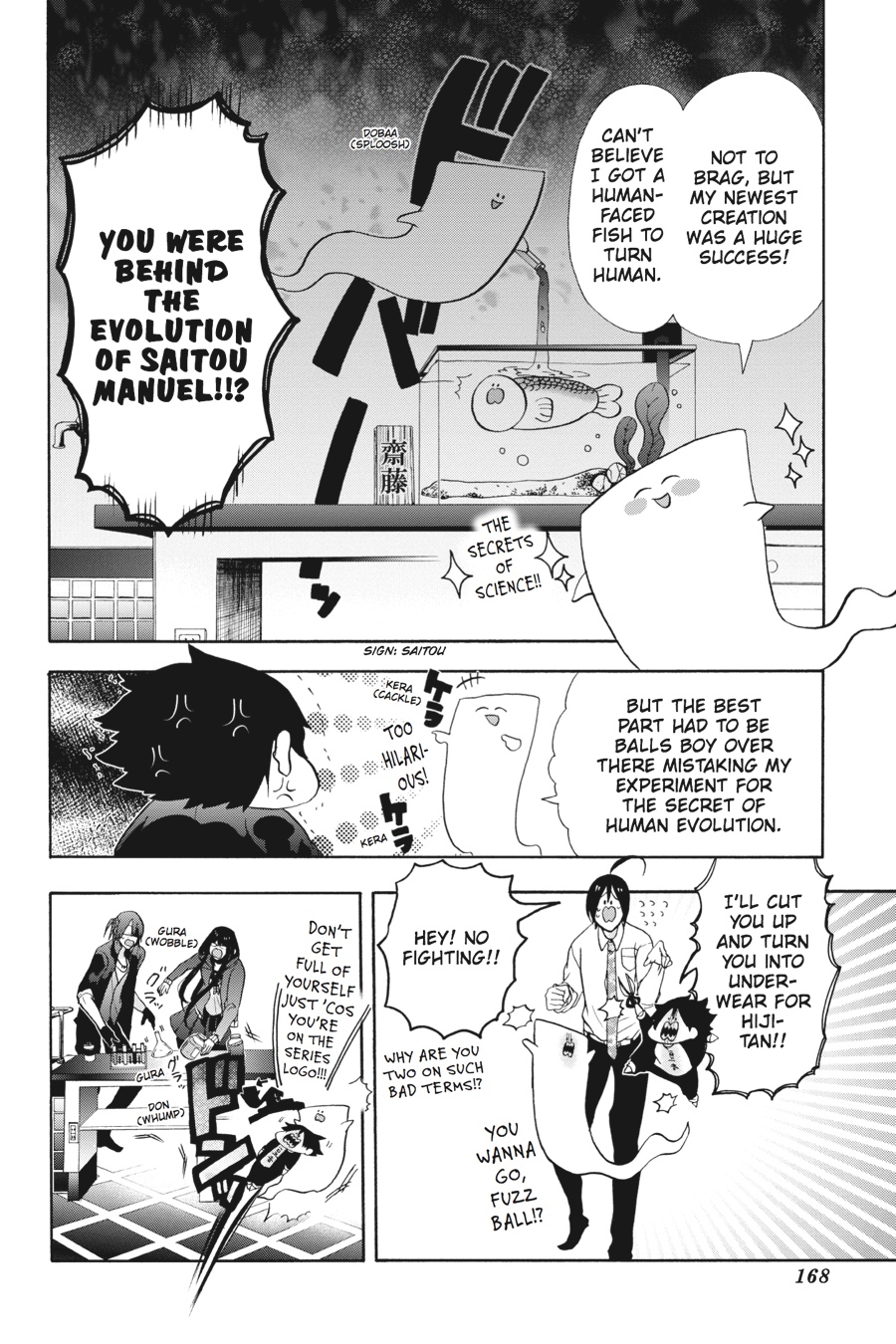 Read A Terrified Teacher at Ghoul School Manga Online