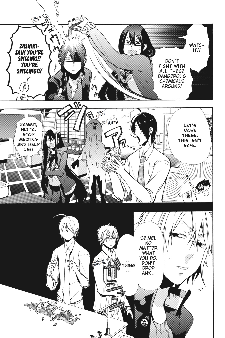 Read A Terrified Teacher at Ghoul School Manga Online
