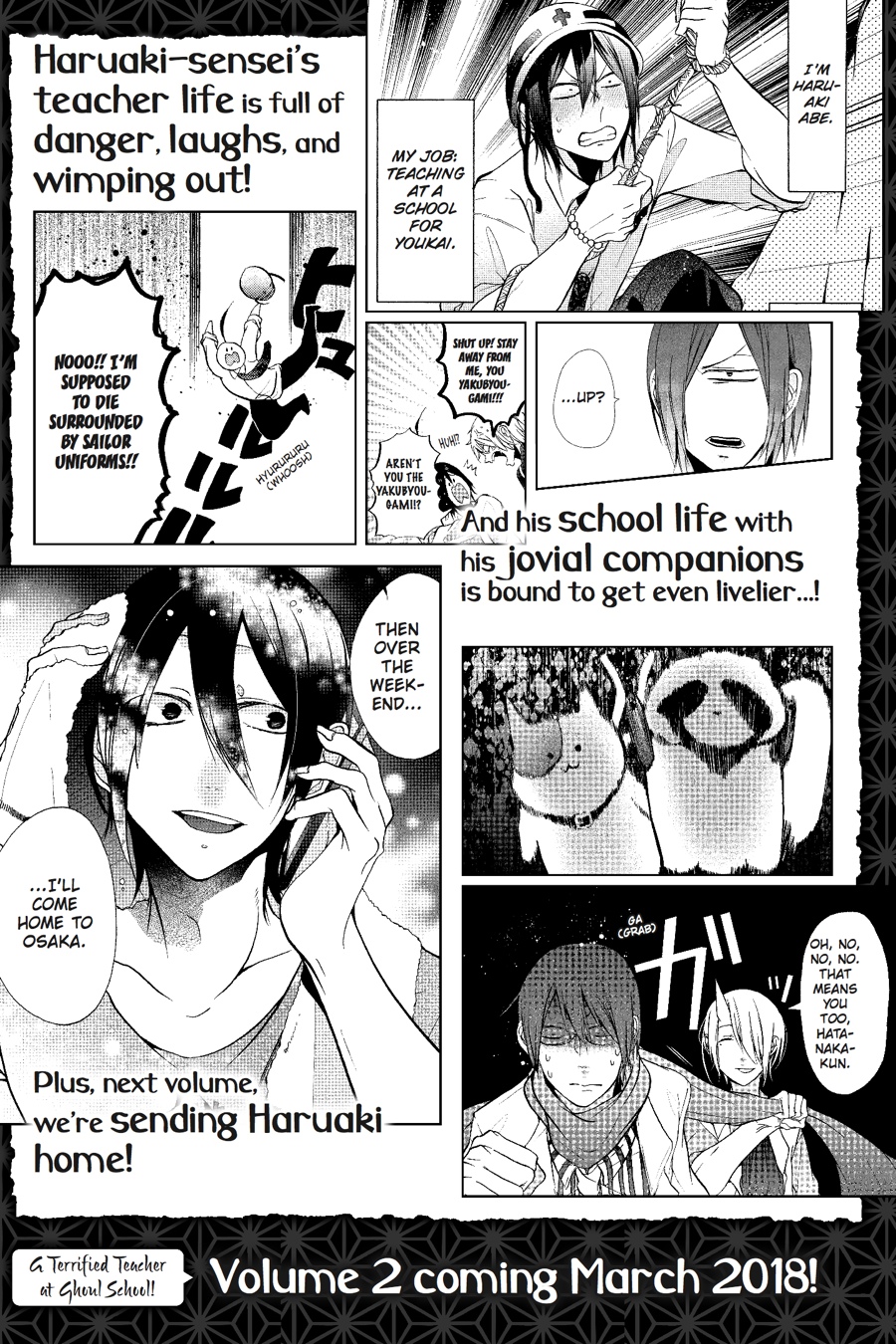 Read A Terrified Teacher at Ghoul School Manga Online