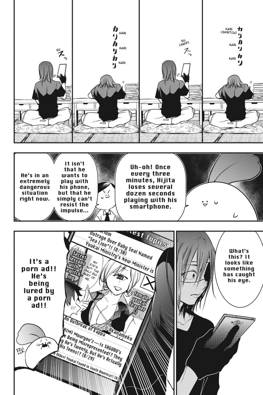 Read A Terrified Teacher at Ghoul School Manga Online