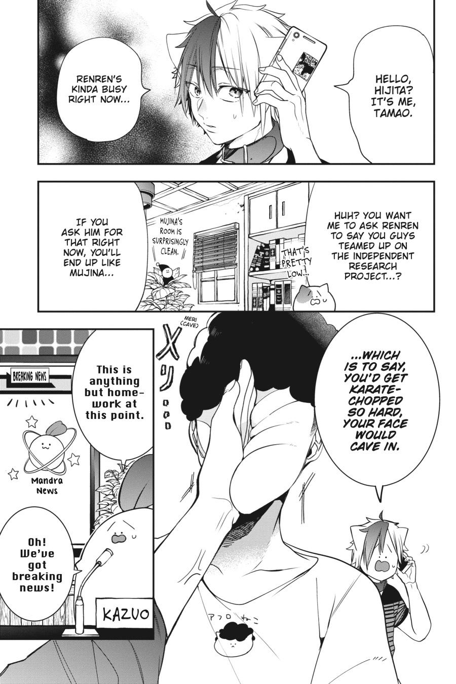 Read A Terrified Teacher at Ghoul School Manga Online