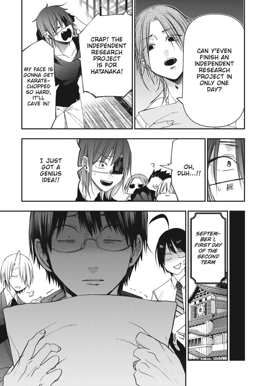 Read A Terrified Teacher at Ghoul School Manga Online