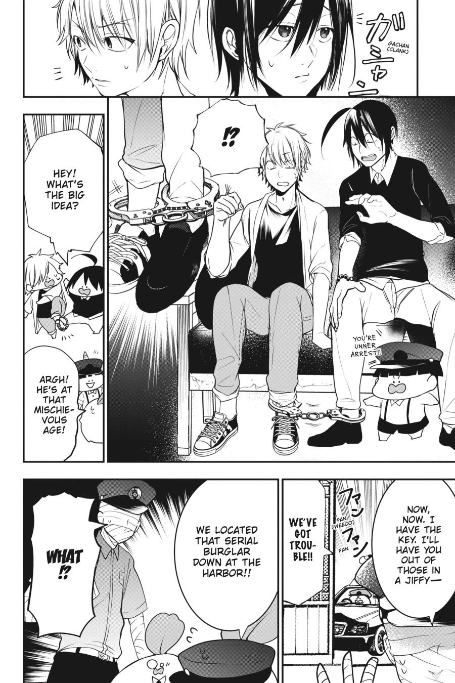Read A Terrified Teacher at Ghoul School Manga Online