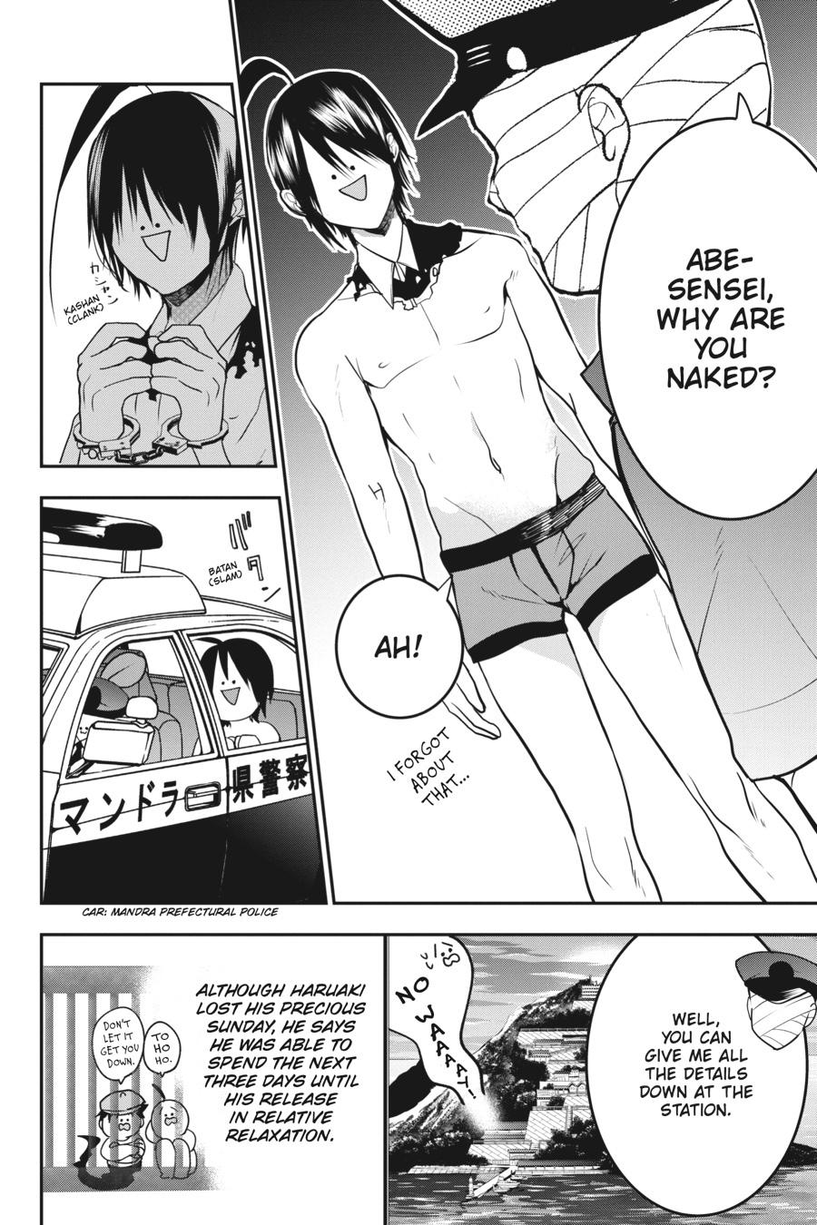 Read A Terrified Teacher at Ghoul School Manga Online