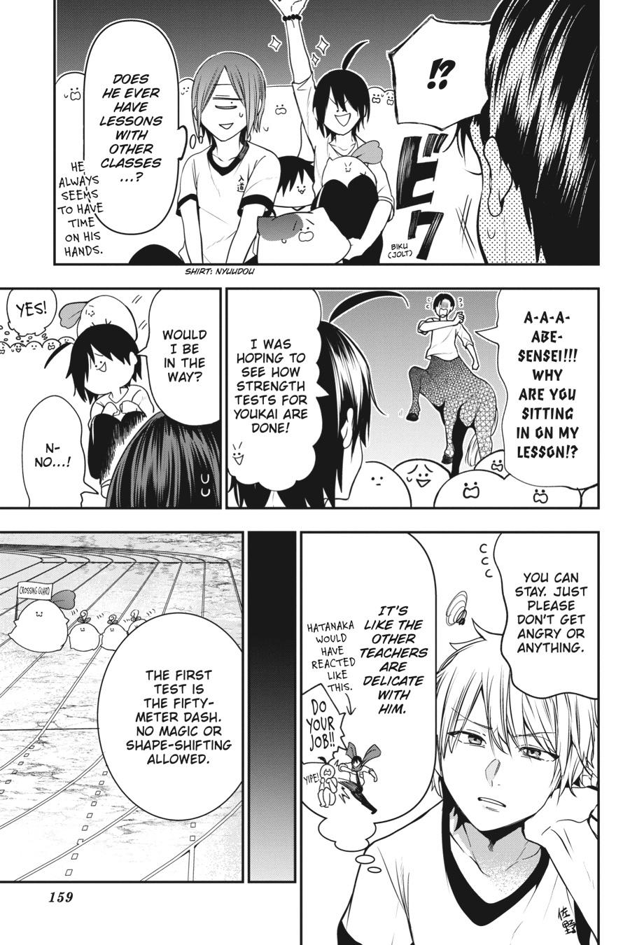 Read A Terrified Teacher at Ghoul School Manga Online