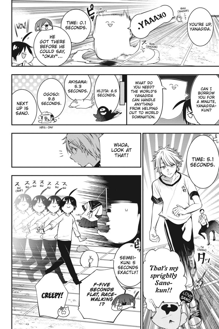 Read A Terrified Teacher at Ghoul School Manga Online