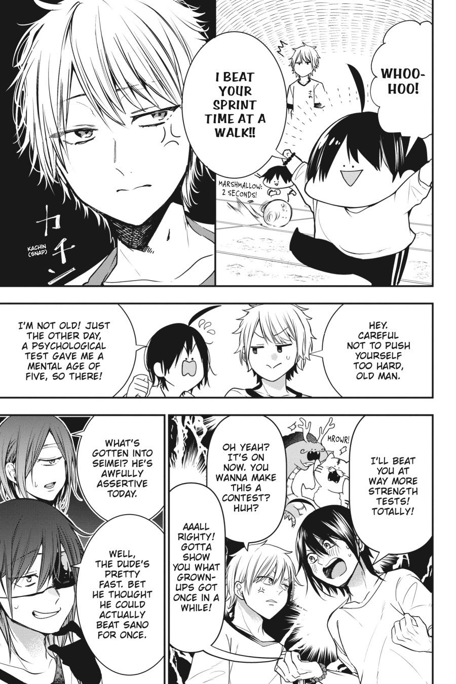 Read A Terrified Teacher at Ghoul School Manga Online