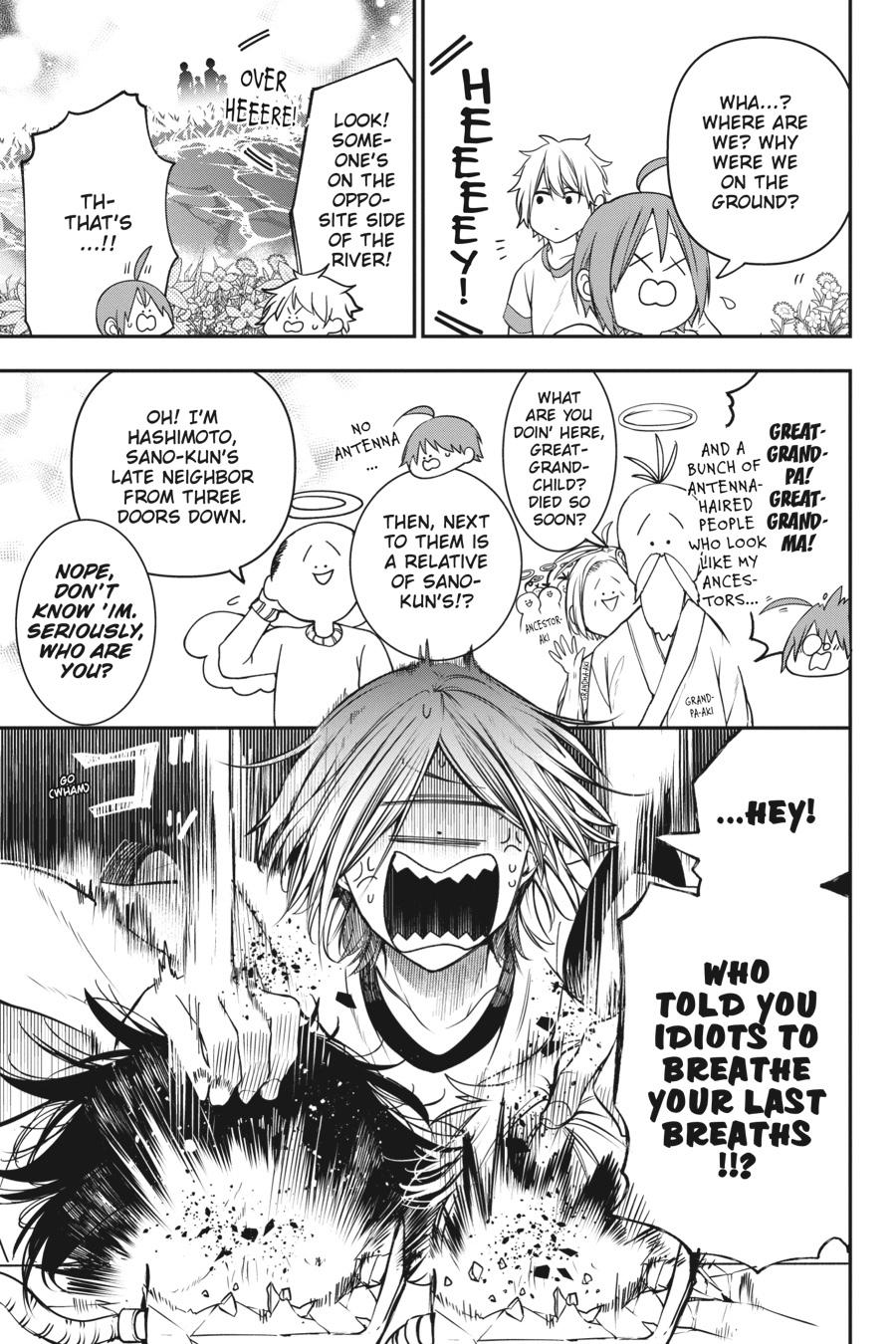 Read A Terrified Teacher at Ghoul School Manga Online
