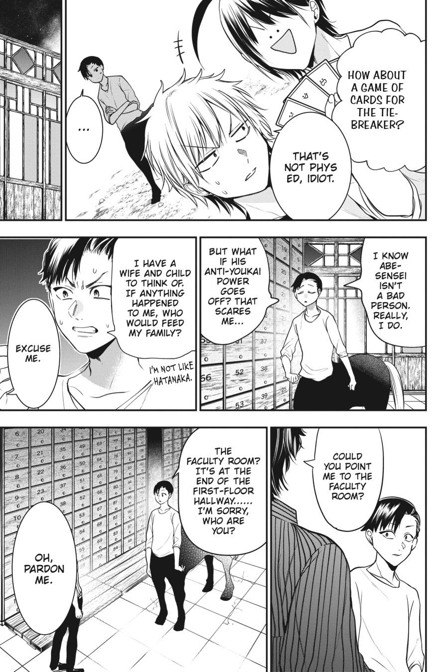 Read A Terrified Teacher at Ghoul School Manga Online