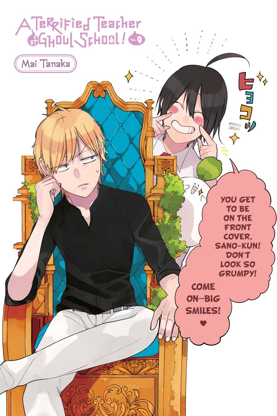Read A Terrified Teacher at Ghoul School Manga Online