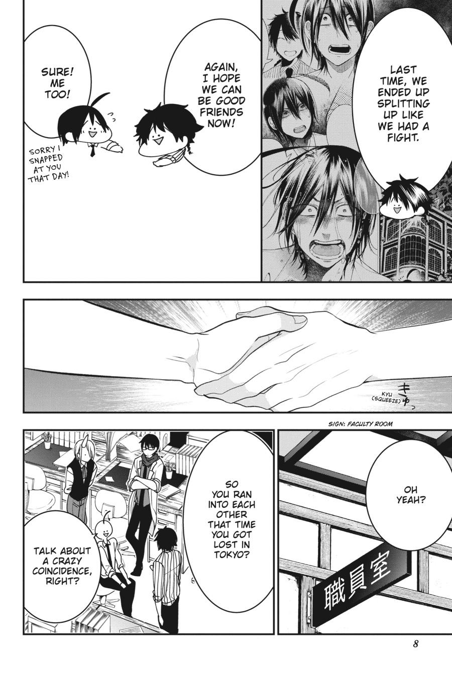 Read A Terrified Teacher at Ghoul School Manga Online