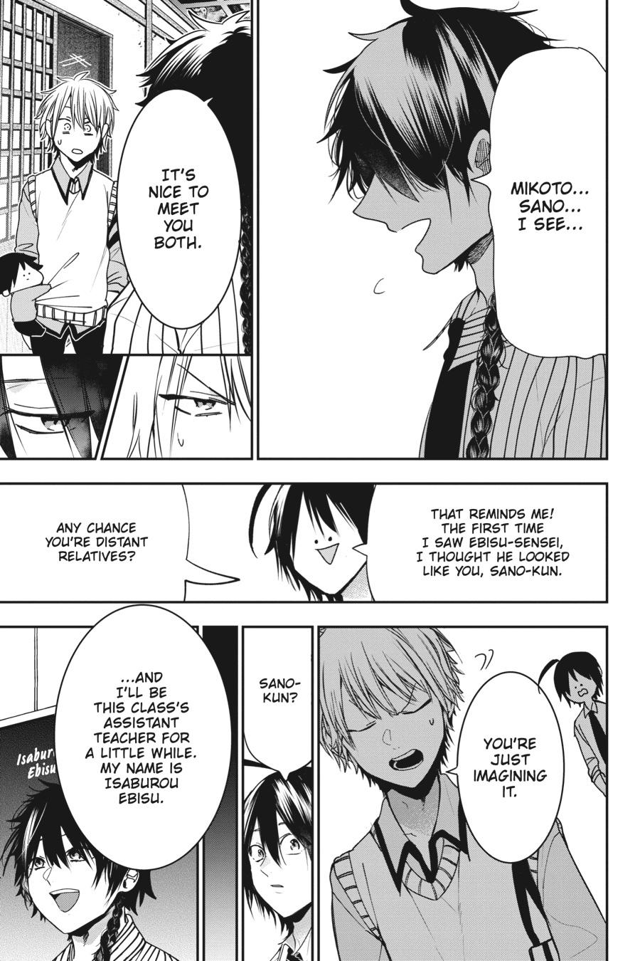 Read A Terrified Teacher at Ghoul School Manga Online