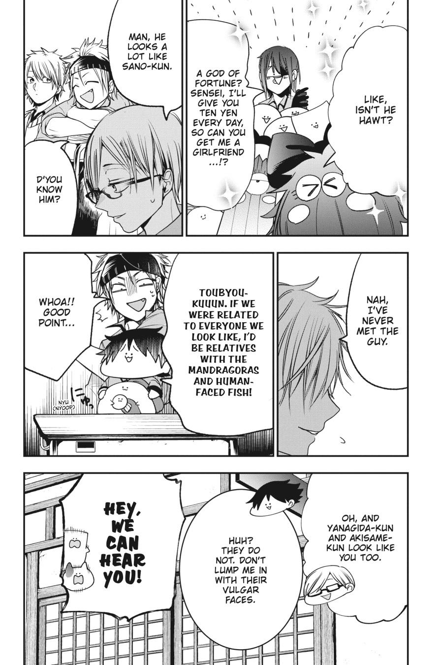 Read A Terrified Teacher at Ghoul School Manga Online