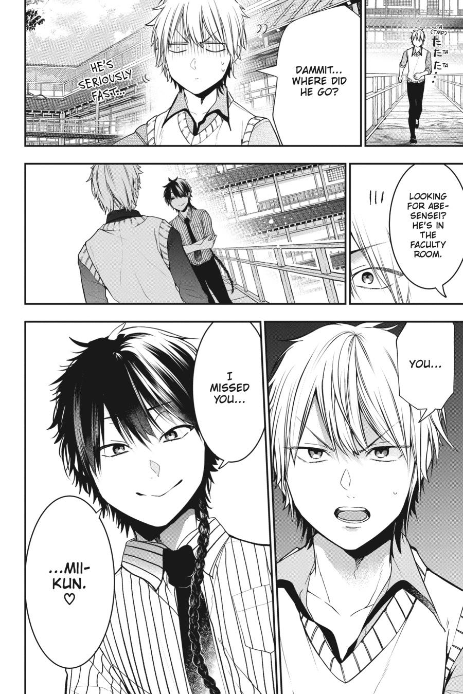 Read A Terrified Teacher at Ghoul School Manga Online