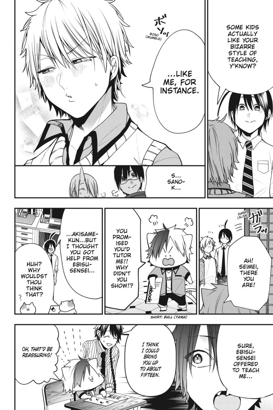 Read A Terrified Teacher at Ghoul School Manga Online