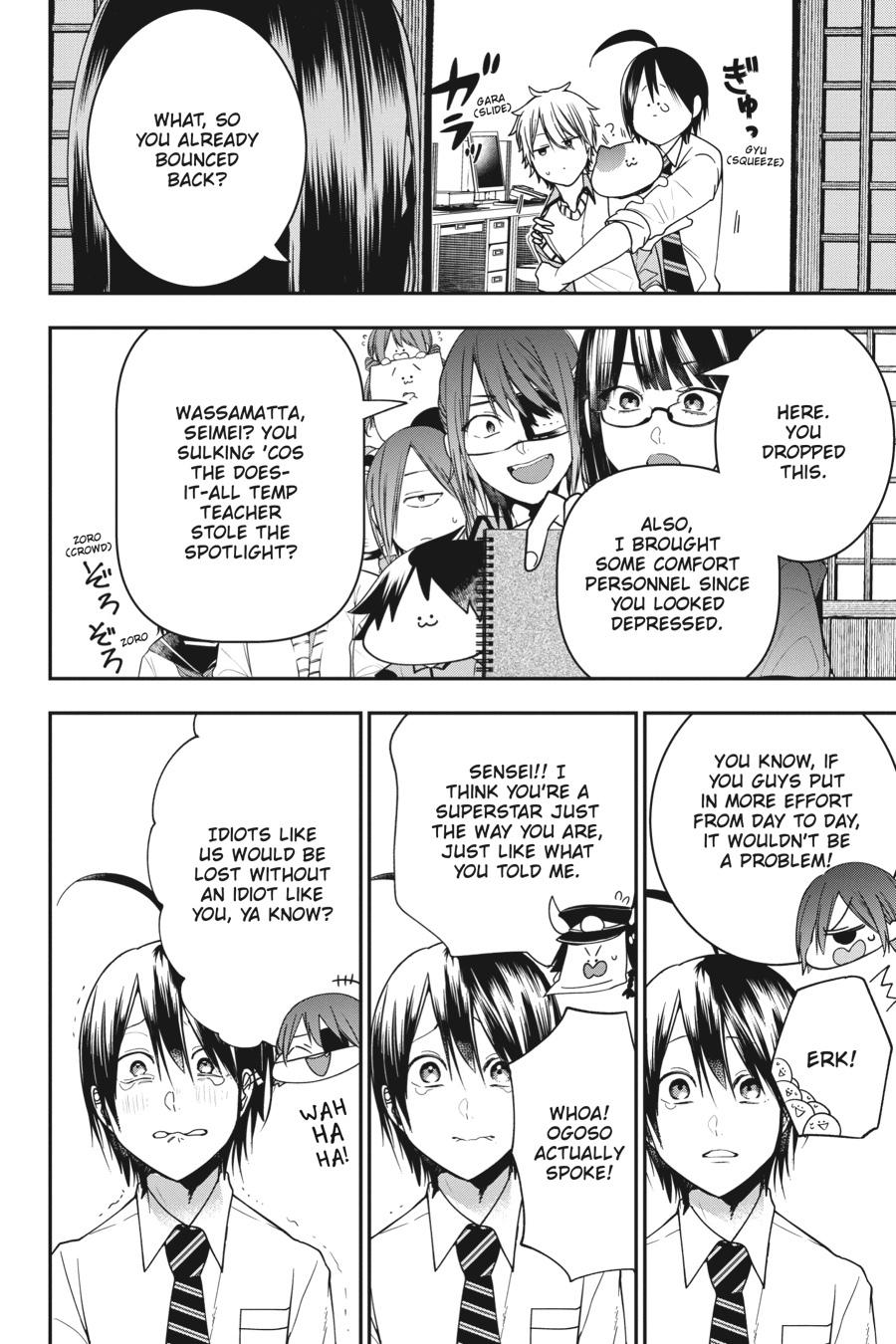 Read A Terrified Teacher at Ghoul School Manga Online